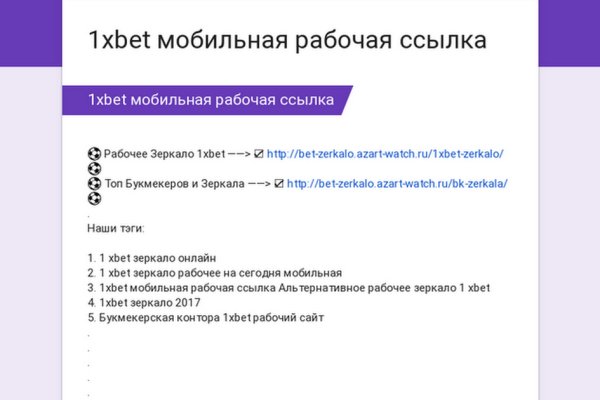 Kraken даркнет официальный сайт