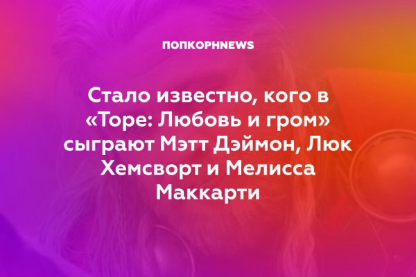 Интернет магазин наркотиков